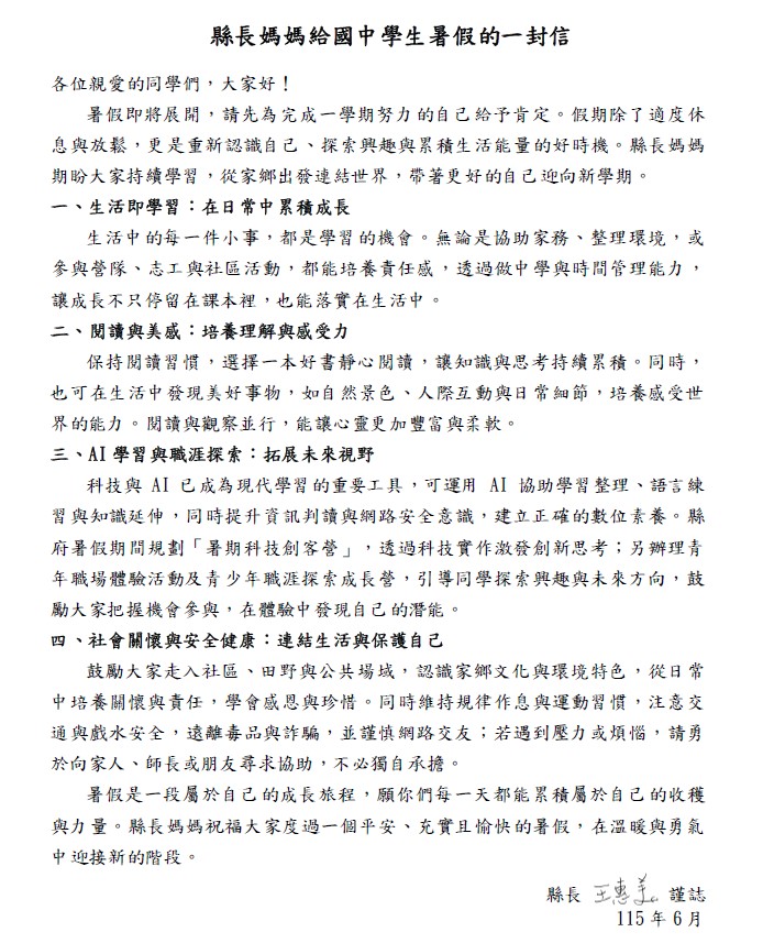 標題圖片
